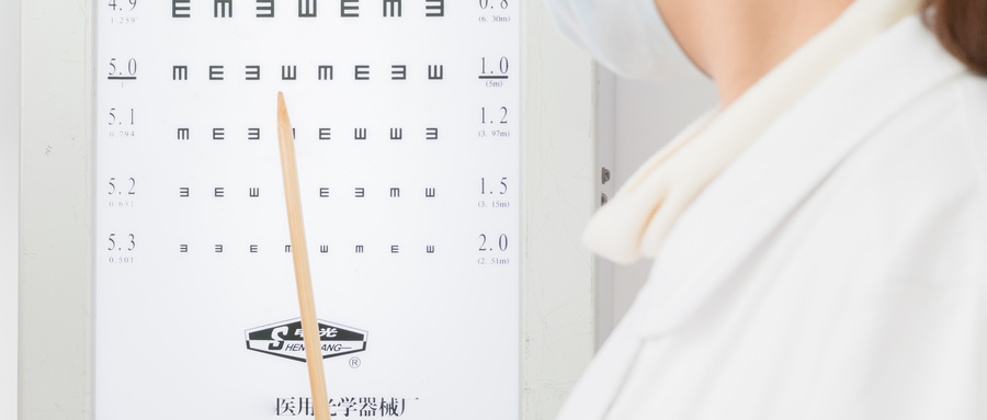 老花眼手術